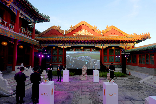 宇舶表再度助力AAC艺术中国年度影响力评选