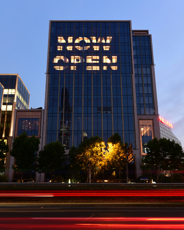 上海万达瑞华酒店于6月18日盛大开业