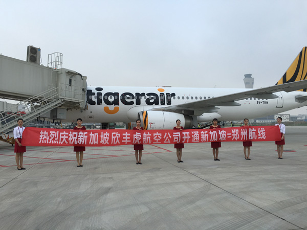 虎航推出新加坡飞往历史名城郑州的直飞航班