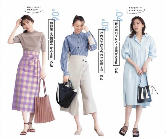 短袖毛衫 半身裙