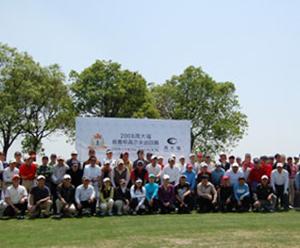 2008周大福慈善杯高尔夫巡回赛昆山大上海站圆满谢幕