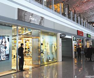 让机场更加妖娆