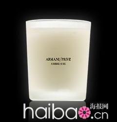 高级定制Armani Prive香味蜡烛及烛台 令你爱不释手