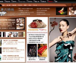 中国元素复苏 国内首个东方时尚主题频道上线