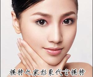 超效美白3大绝招 让你永远黑不了