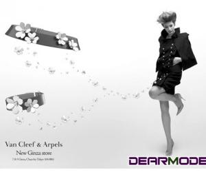 Van Cleef & Arpels 时尚广告
