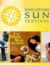 09新加坡太阳节 众多首次体验令人翘首以待