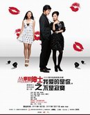 Vegas Beauty深圳旗舰店签约港姐叶翠翠代言