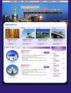 佰程旅行网自由行产品首次开通上海出发