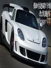 Porsche保时捷碳纤维改装跑车Mirage GT (1)