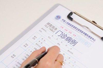 微整形让职业女性更温情 海总专家谈微整形