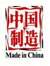 【奢侈品制造】全球顶级奢侈品六成中国造 贴牌代工差价达百倍