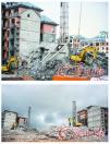 碧桂园广东在建楼盘被指坍塌 开发商称只是推倒重建