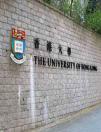 【香港大学内地招生】17名高考状元“出走”港大 内地大学竞争力遭质疑