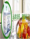 夏季果蔬缤纷，绿芯“农药降解酶”家庭必备