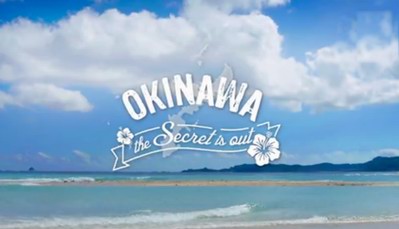 普里西卡的秘密  - 冲绳:“倾吐你的秘密”系列视频