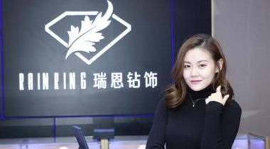 女神摘星闪耀霸屏 瑞恩钻饰就要你闪耀