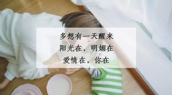 “我爱你”！你相信聊天软件上得来的爱情吗？