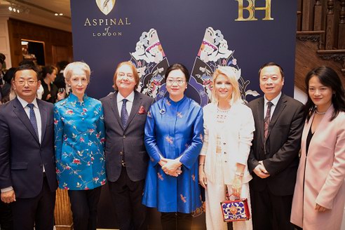 中国元素融入英伦风尚：Aspinal of London宣布与B&H中国文创中心合作