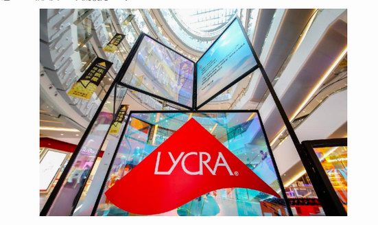 “动不设限”，LYCRA®（莱卡®）品牌发布2018年全新品牌理念