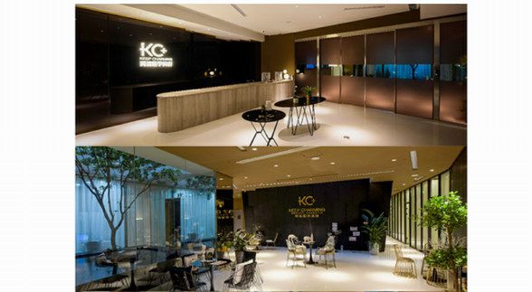 KC·珂迷医疗美容荣获“ 2017最受消费者欢迎的品牌”
