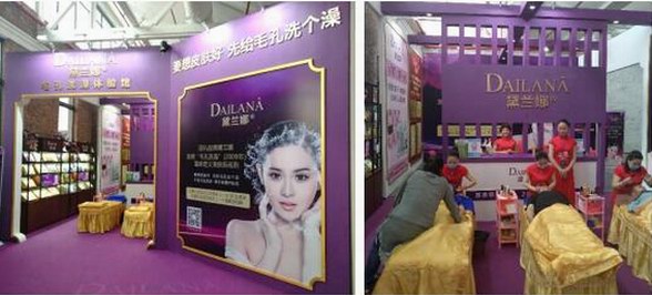 毛孔洗澡黛兰娜全程总冠名2018上海国际品牌周