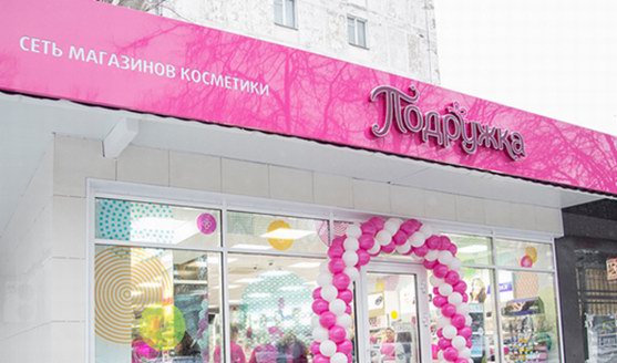 韩妆品牌23years old 入驻俄罗斯代表性药妆连锁店