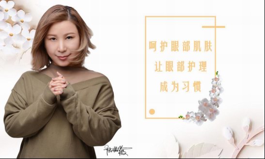 人物｜陆薇薇：助万千女性成为女神的使者