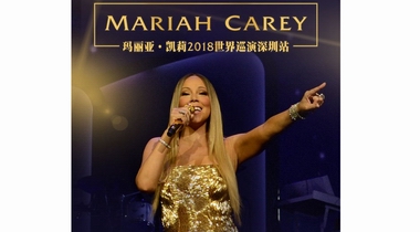 史上最畅销女歌手MARIAH CAREY世界巡回演唱会