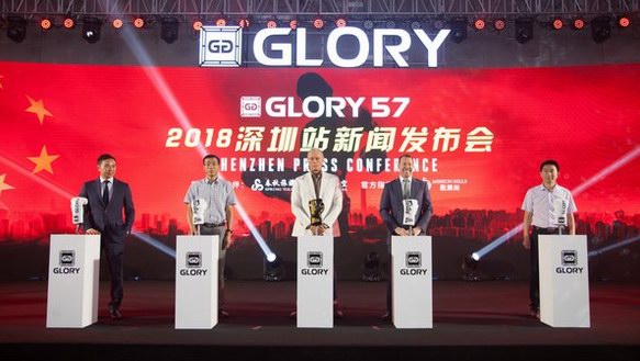 GLORY 荣耀格斗：GLORY57 深圳站8月25日开赛