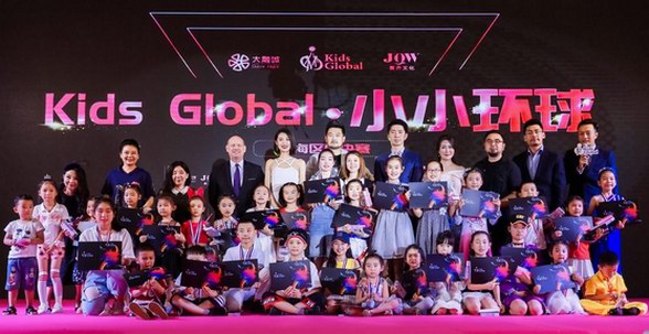 Kids Global上海区总决赛圆满落幕