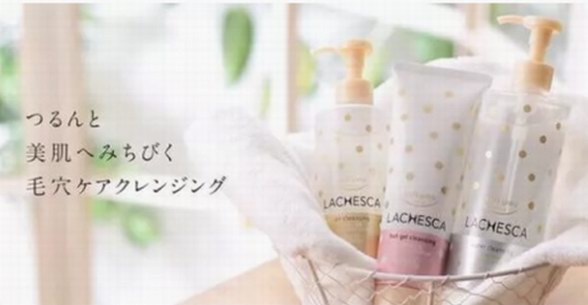 这个夏天KOSE lachesca温感卸妆帮你改善粗糙皮肤！