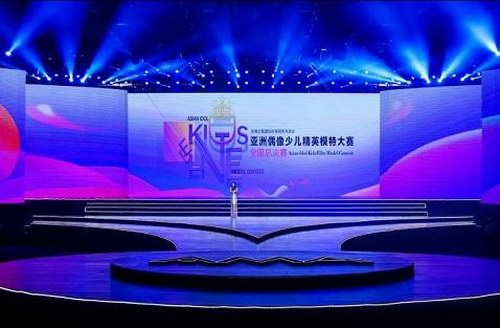 中国儿童时尚博览会亚偶赛18日举行