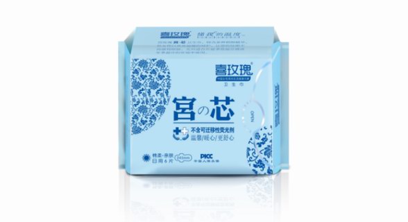 痛经女性首选卫生巾：喜玫瑰宫芯卫生巾