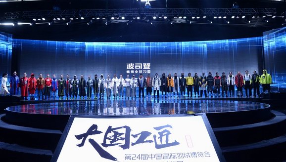 中国国际羽绒博览会再掀温暖热潮，波司登42年积淀成就国货自信