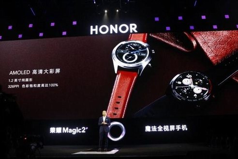 集数项创新技术于一身，穿戴行业革命性产品荣耀手表正式发布，899元起