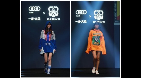 奥迪Q2L X CHI ZHANG张驰  跨界时尚 一潮到底