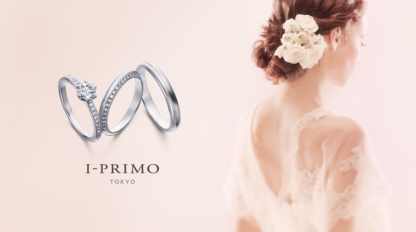 日本轻奢婚戒品牌I-PRIMO12月幸福进驻深圳湾万象城