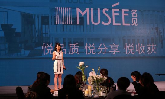 MUSéE名见创始人兼CEO杨莎莎:“非凡新生 未来可期”
