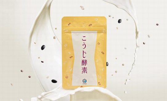 麴酵素-日本女性保持健康苗条的秘密