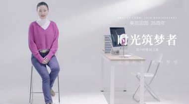 美丽田园时光筑梦者——世界上没有相同的两朵花