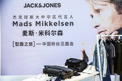 Mads Mikkelsen空降北京，携JACK & JONES演绎北欧风尚