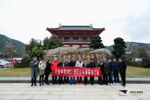 行走中的NYC | 普陀山礼佛禅修之旅完美收官！