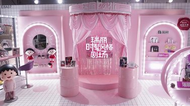 瑞丽时髦风格剧场空降上海美博会，粉色风暴狙击少女心
