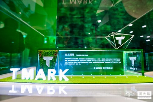 GREEN SPACE空降青岛，周大福 T MARK 携手张俪开启全球巡展之旅