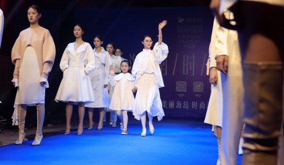 “美丽海岛 时尚海南”首届海南时装周打造国际时尚发布平台
