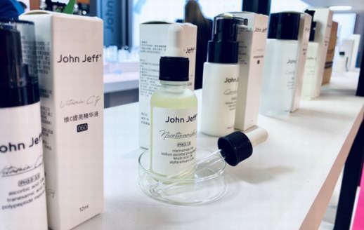 科学护肤成分品牌John Jeff参展第二十四届上海美博会
