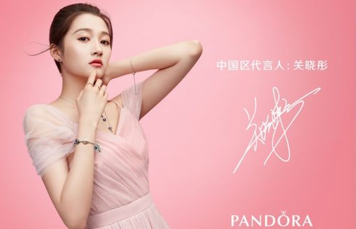 PANDORA潘多拉珠宝宣布关晓彤成为首位中国区品牌代言人