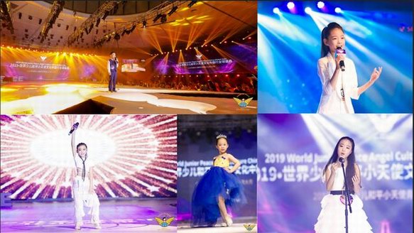 2019世界少儿和平小天使文化中国行全球盛典圆满收官