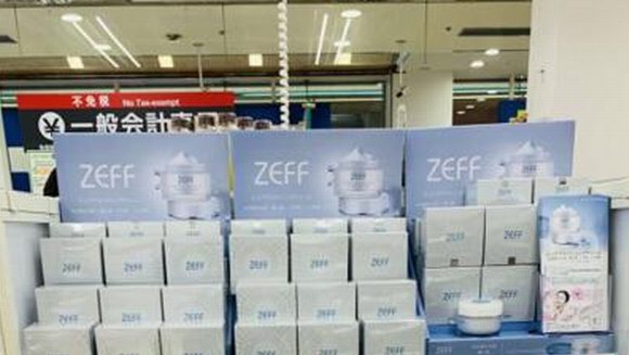 日本ZEFF素颜美白霜登上札幌药妆畅销榜 跻身北海道旅游必买化妆品